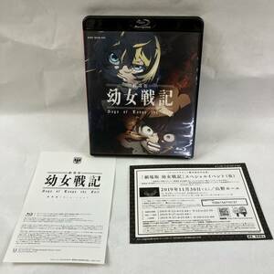 [4-201]劇場版 幼女戦記 Blu-ray 通常版 【送料一律385円】