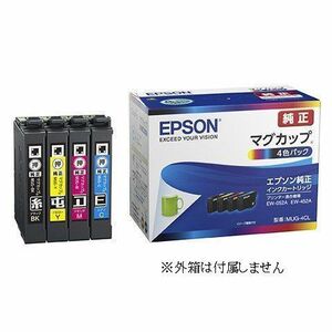 エプソン 純正インク 4色セット EPSON マグカップ MUG-4CL カラリオ 箱無しセットアップ EW452A EW052A mug-bk mug-c mug-m mug-y