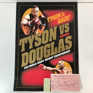 【チケット付き】 パンフレット 世界ヘビー級タイトルマッチ マイク・タイソン VS J・B・ダグラス TYSON VS DOUGLAS 1990.2.11 ★