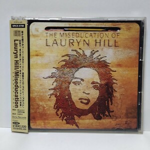 Lauryn Hill / THE MISEDUCATION OF / ローリン・ヒル / ミスエデュケーション CD 帯付き 国内盤 SRCS-8788 ★視聴確認済み★
