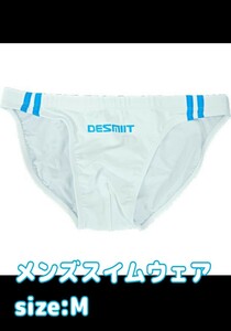 メンズ水着 DESMIIT ビキニ水着 スイムウェア 競パン 競泳水着 ライフセーバー　ライフガード 新品未使用