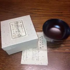 漆器 浄法寺 工芸品 岩舘正二