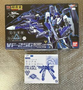 【中古美品】　DX超合金 VF-25G メサイアバルキリー(ミハエル・ブラン機) ガリア4フォールドセット マクロスF バンダイ 