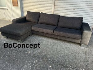 ●現状品☆BoConcept ボーコンセプト カウチソファ 3人掛け ソファ L字 コーナーソファ 家具 インテリア　0510