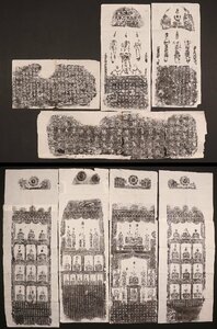 【版画】【伝来】sh9309 不明古拓本 8枚組 中国画 マクリ