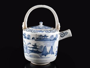 【雲】某収集家放出品 古伊万里 染付山水唐草紋銚子 高さ19cm 古美術品(水注急須)AA9955 LTcxsa