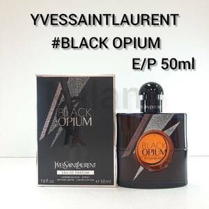 YSL ブラックオピウム EDP 50ml 香水 ストームイリュージョン　フレグランス　女性用　レディース