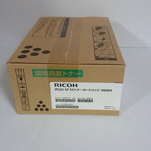 【RICOH】IPSiO SP ECトナー 3400H（ブラック×１本） ★純正未使用品★