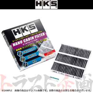 HKS ナノキャビンフィルター クラウン GRS182 3GR-FSE 70027-AT002 トヨタ (213122362