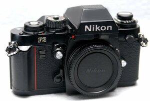 Nikon ニコン 最高峰 人気の高級一眼レフカメラ F3ボディ + （アイレベルファインダー付）希少な作動品 （腐食無し）