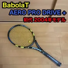 BabolaT バボラ アエロプロドライブ プラス 2004 硬式 ラケット