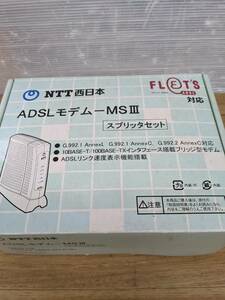 送料無料S67437 NTT西日本 ADSLモデム スプリッタセット MS MS3-SPLR　中古