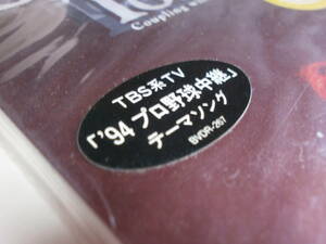 8cmCD シングル Toshi Bless You LADY ブレスユー レディー X JAPAN X エックス TBS系TV 