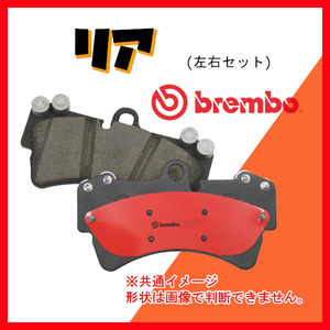 Brembo ブレンボ セラミックパッド リアのみ インプレッサ (GD系) GDB (WRX STi) 00/08～07/11 P78 016N