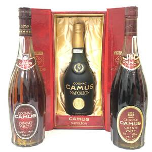 1円〜 【未開栓/まとめ売り】CAMUS NAPOLEON GRAND VSOP カミュ ナポレオン グランド 700ml 40% 3本セット