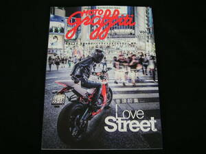 ◆モトグラフィティ Vol.1◆Love Street