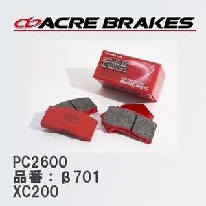 【ACRE】 レーシングブレーキパッド PC2600 品番：β701 オペル VECTRA XC200 90.12～95.10