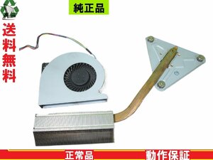 富士通 FMV ESPRIMO WF1/U FMVWUF1S用 CPUクーラー＆ヒートシンク 送料無料 正常品 [88236]