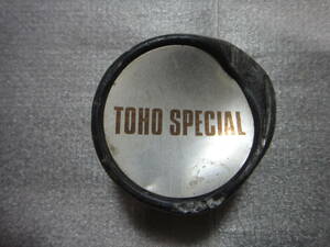 C869　送料込み！旧車　当時物　TOHO SPECIAL　トーホースペシャル　中古キャップ