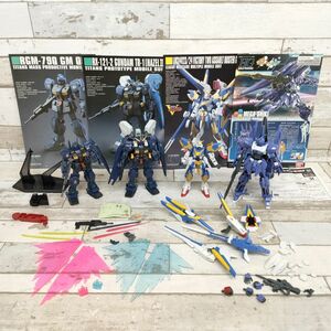 EJ82 HG 1/144 RGM-79Q RX-121-2 LM314V23/24 メガシキ バンダイ プラモデル ガンプラ