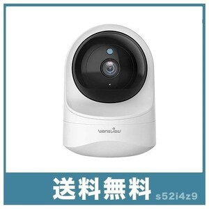 【新品送料無料】Wansview ネットワークカメラ1080P 200万画素 WiFi IPカメラ ワイヤレス屋内カメラ 防犯/監視カメラ