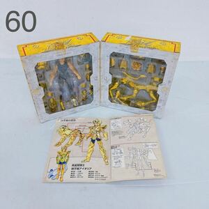 4B046 BANDAI バンダイ 聖闘士星矢 レオアイオリア 聖闘士聖衣神話 フィギュア 保管品