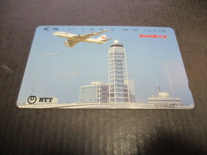 テレホンカード　未使用　１枚　関西国際空港