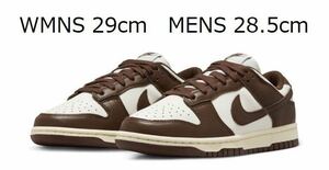 29cm Nike WMNS Dunk Low Sail / Cacao Wow US12 ナイキ ダンク ロー カカオワオ MENS 28.5cm Air Jordan 1 OG SB Travis Scott DD1503-124