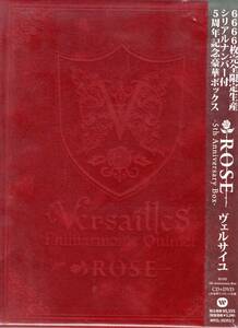 Versailles 　ROSE-5th Anniversary Box-6666個完全生産限定(シリアルナンバー0575) お宝発見！入手困難品！5周年記念豪華ボックス！
