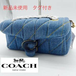 【1円スタート】コーチ　COACH coach メンズ　バッグ　ショルダー　ミニ　タビー　キルティング　正規品　新品　未使用　タグ付