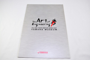 【カタログのみ】★2007年 YAMAHA MUSEUM カタログ 40th 東京モーターショー 希少非売品