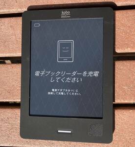楽天 kobo N905B ブックリーダー　本体のみ　ジャンク品　送料無料