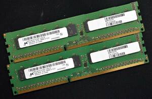 16GB (8GB 2枚組) PC3L-10600E DDR3L-1333 ECC 1.35V/1.5V 2Rx8 両面実装 240pin ECC Unbuffered DIMM Micron (管:SA5800