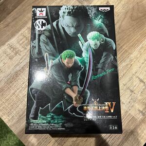 【未開封】ワンピース SCultures BIG 造形王頂上決戦4 vol.3 ロロノア・ゾロ 全1種 ONE PIECE Figure フィギュア RORONOA ZORO 26