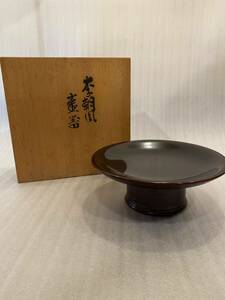 輪島塗　市中屋本店造　李朝風盃器　天然木　菓子器　大盃盛器