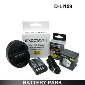 値下げ　ペンタックス D-LI109 互換バッテリーと互換充電器　2.1A高速ACアダプター付　D-BC109 / KBC-109J　KP KP IR KP J limited ボディ