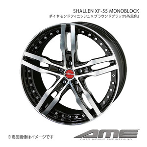 SHALLEN XF-55 MONOBLOCK ホイール1本 CX-5 KE##W【18×8.0J 5-114.3 +45 ダイヤモンドフィニッシュブラウンブラック】 共豊