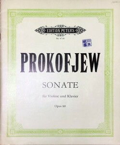 プロコフィエフ ヴァイオリン・ソナタ 第1番 Op.80 (ヴァイオリン+ピアノ) 輸入楽譜 Prokofieff Sonata No.1 Op.80 洋書