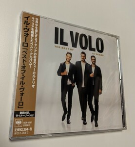 MR 匿名配送 国内盤CD イル・ヴォーロ ベスト・オブ・イル・ヴォーロ 4547366428728　IL VOLO