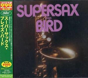 ■□Supersaxスーパーサックス/プレイズ・バード□■