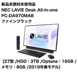 NEC LaVie PC-DA970MAB 新品未開封　パソコン　デスクトップ　27インチ