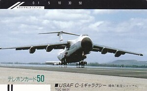 ●航空ジャーナル USAF C-5ギャラクシーテレカ