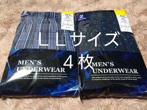 ⑪★トランクス２枚組 ＬＬサイズ★２枚組を２セットで合計４枚