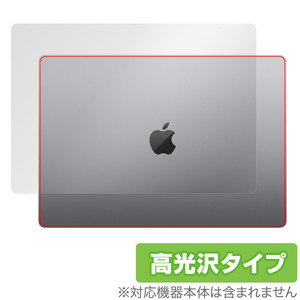 MacBook Pro 16インチ (2023) 天板 保護 フィルム OverLay Brilliant マックブック プロ 16 2023年モデル 本体保護フィルム 高光沢素材
