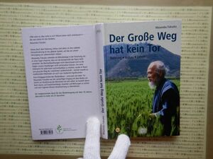 洋書no.48 Masanobu Fukuoka 福岡正信　愛媛県　農学者 自然農法 提唱 Der GroBe Weg hat kein　Tor　Nahrung・Anbau・Leben　社会　科学　