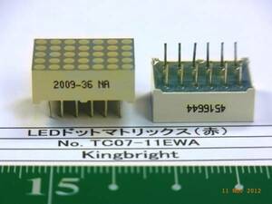 LEDドットマトリックス（赤）：　TC07-11EWA　5個で１組