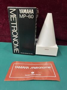 ヤマハ　メトロノーム MP-60 動作OK (60s)