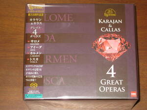 KARAJAN カラヤン/ カラヤン & カラス グレート4オペラズ ESSE-90072 12年発売 Esoteric エソテリック社 Hybrid SACD 国内帯有