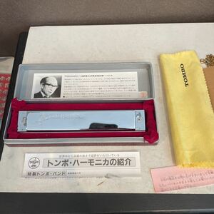 TOMBO HARMONICA Professional 22 美品クロマチックハーモニカ