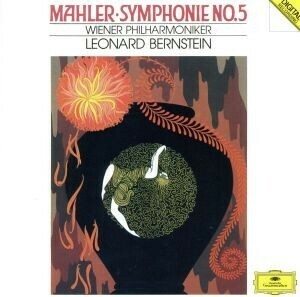 マーラー：交響曲第５番（ＵＨＱＣＤ）／レナード・バーンスタイン（ｃｏｎｄ）,ウィーン・フィルハーモニー管弦楽団